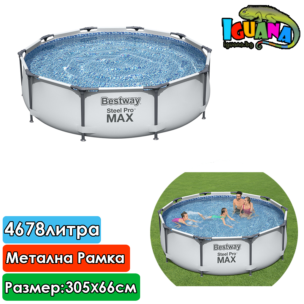 Сглобяем басейн Bestway Steel Pro, Кръгъл 305 X 76см, 4678литра, Тръбна конструкция | Iguana.bg