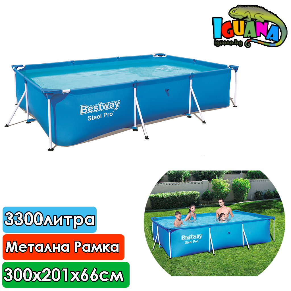 Сглобяем басейн Bestway Steel Pro, Правоъгълен 300 X 201 X 66см, 3300литра, Тръбна конструкция | Iguana.bg