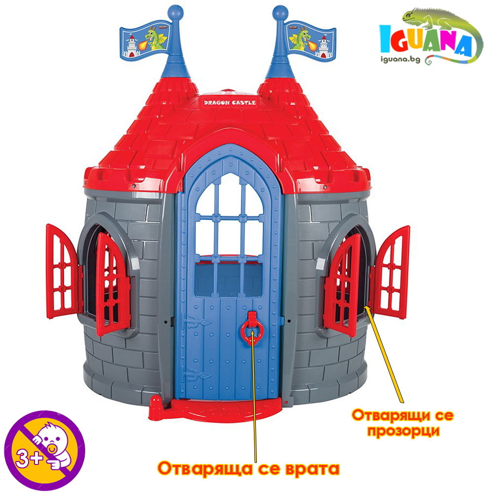 Детска къщичка Замък с двор и ограда, Сива, отваряща се врата и прозорци, за деца над 3 години | Iguana.bg