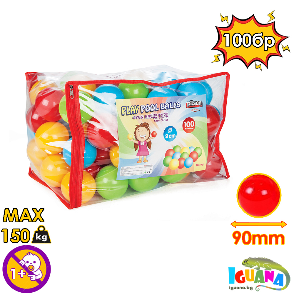 Комплект Детски топки за игра, 100 броя, 9 см, 4 ярки цвята | Iguana.bg