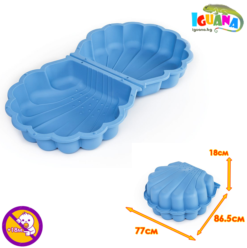 Детски пясъчник - басейн Paradiso, 2 части, Син | Iguana.bg