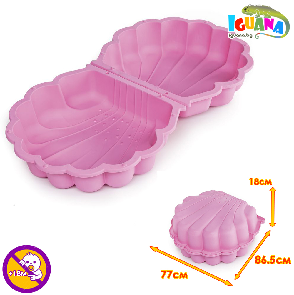 Детски пясъчник - басейн Paradiso, 2 части, Розов | Iguana.bg