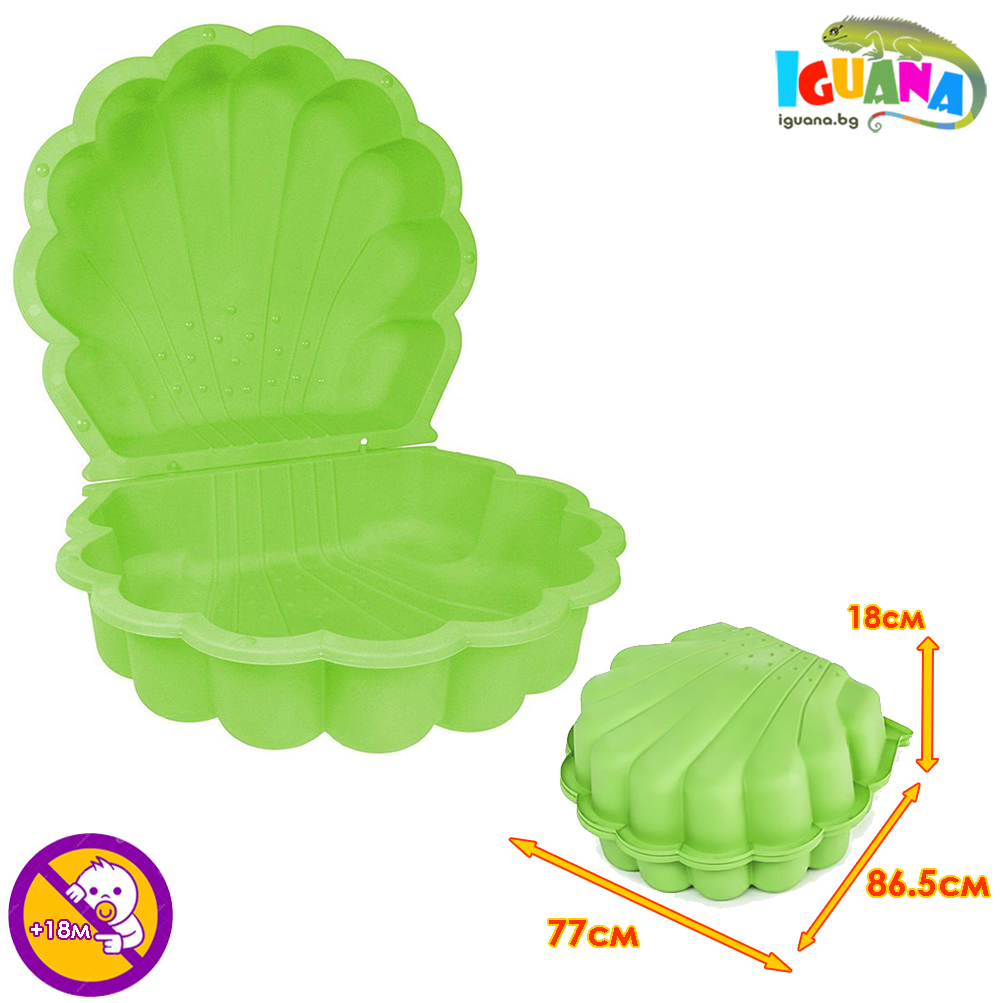Детски пясъчник - басейн Paradiso, 2 части, Зелен | Iguana.bg