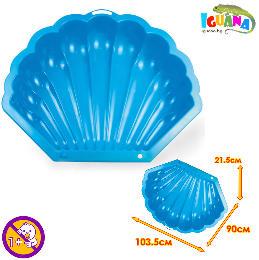 Детски пясъчник Мида, Син, 103.5 x 90 x 21.5 см | Iguana.bg