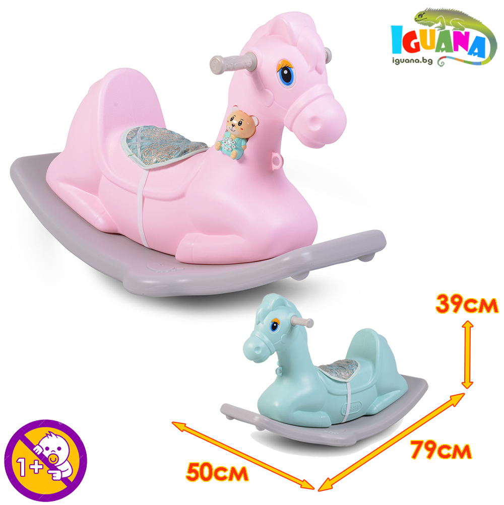 Детска люлка конче Napoleon , Синя или Розова 79 x 50 x 39см | Iguana.bg