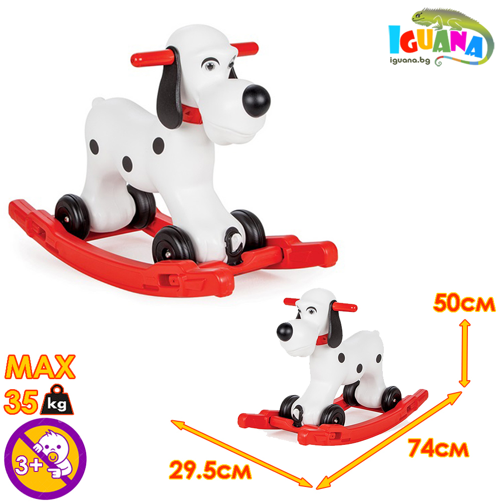 Детска люлка Куче Sweet с колела, подвижна стойка, 74 x 29.5 x 50см | Iguana.bg