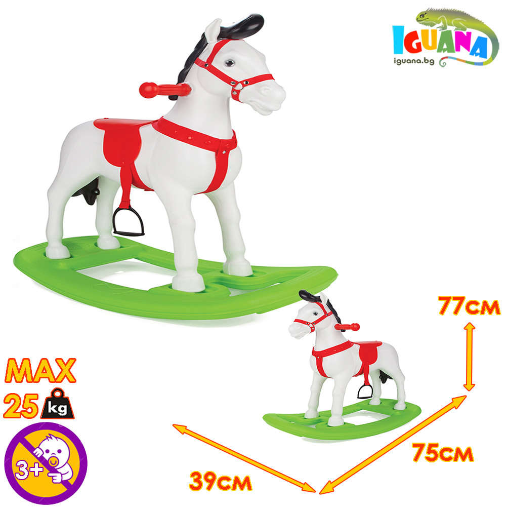 Детска люлка Конче, подвижна основа, стремена, 75 x 39 x 77см | Iguana.bg