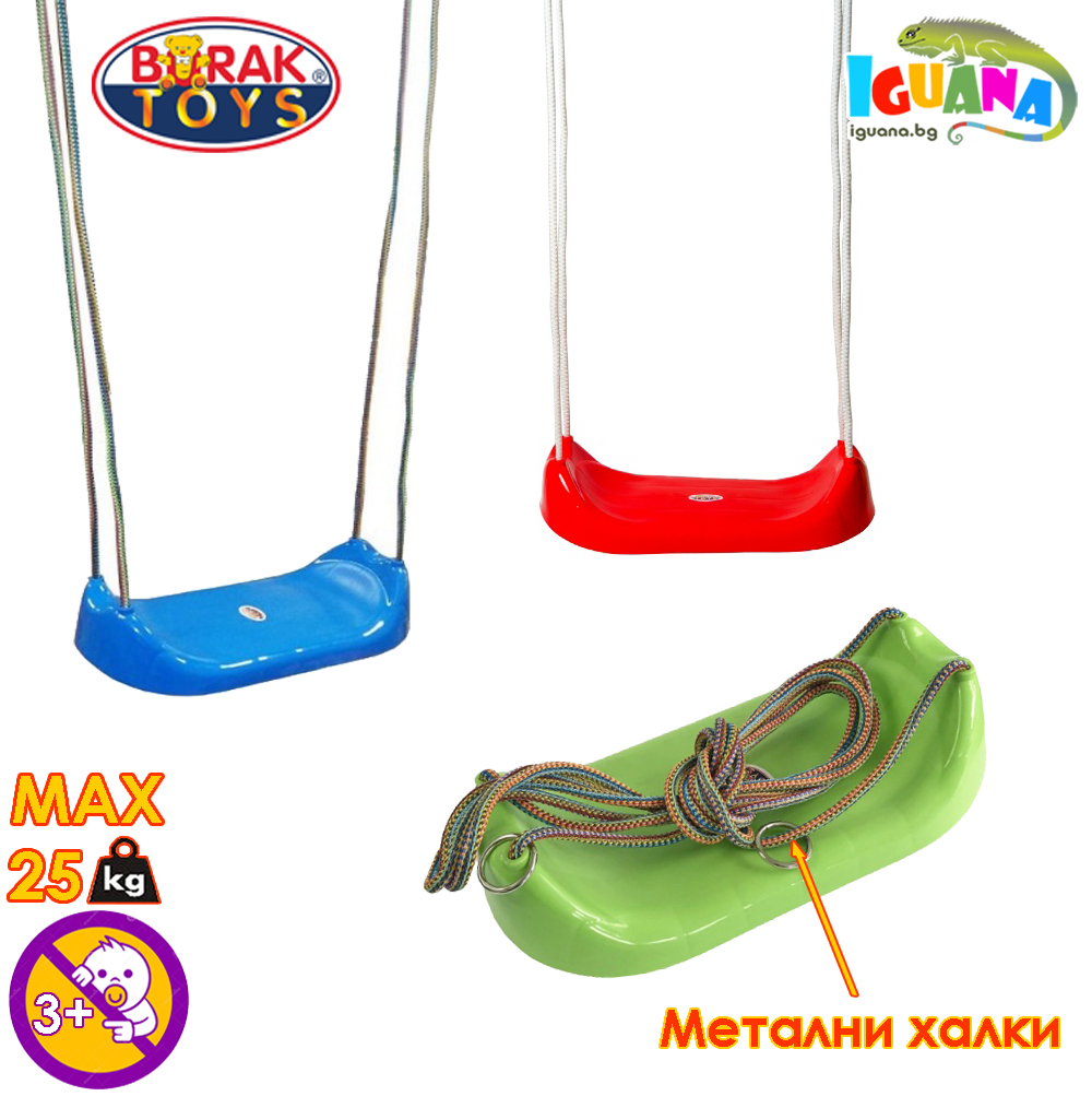Детска люлка тип Гондола, 3 цвята, удобен страничен ръб, метални халки, до 25кг | Iguana.bg