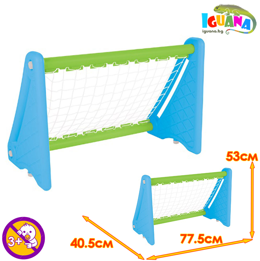 Детска Футболна врата с мрежа Шампион, Синя 77.5 x 40.5 x 53 см | Iguana.bg