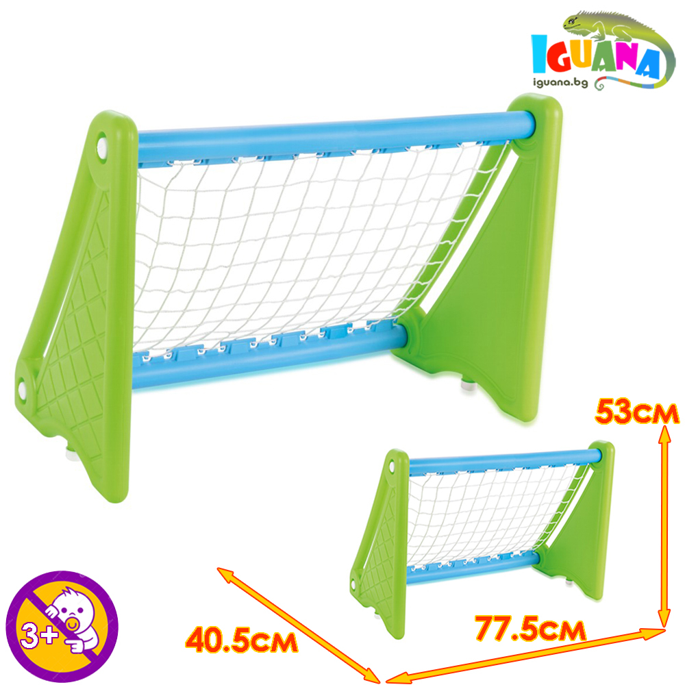 Детска Футболна врата с мрежа Шампион, Зелена 77.5 x 40.5 x 53 см | Iguana.bg