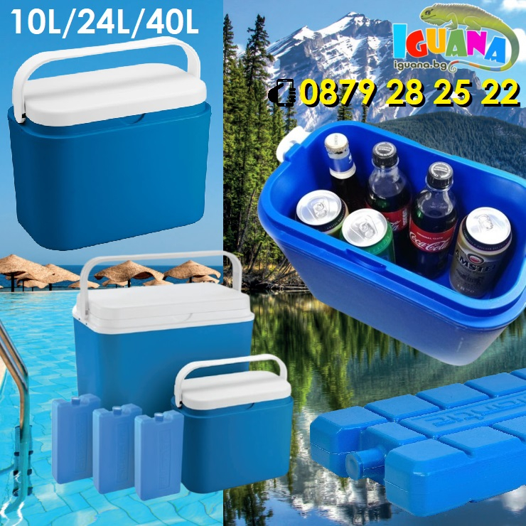 Хладилна кутия 10л / 24л / 40л Пасивна, хладилни чанти за храна напитки за плаж, къмпинг и риболов, Синя | IGUANA.BG