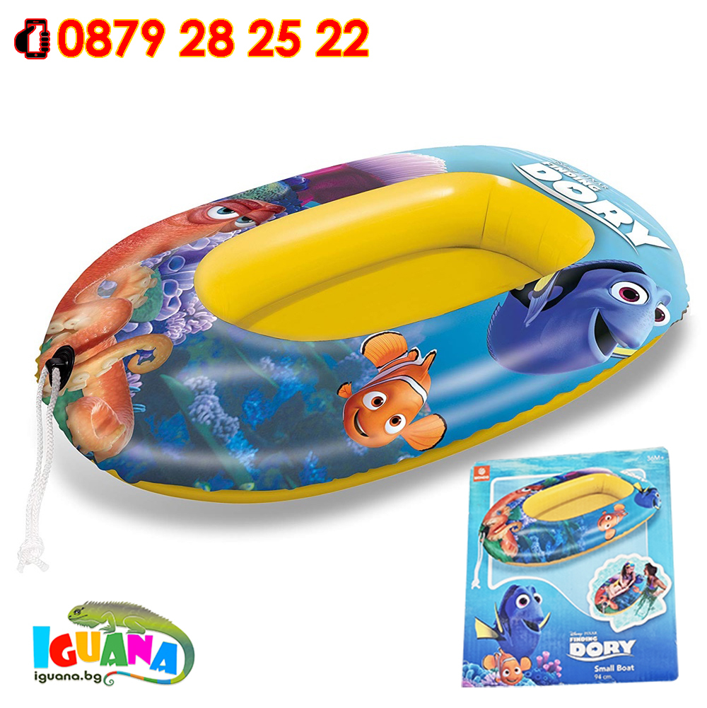 Надуваема лодка Disney Finding Dory, Дори, 94 см | Iguana.bg