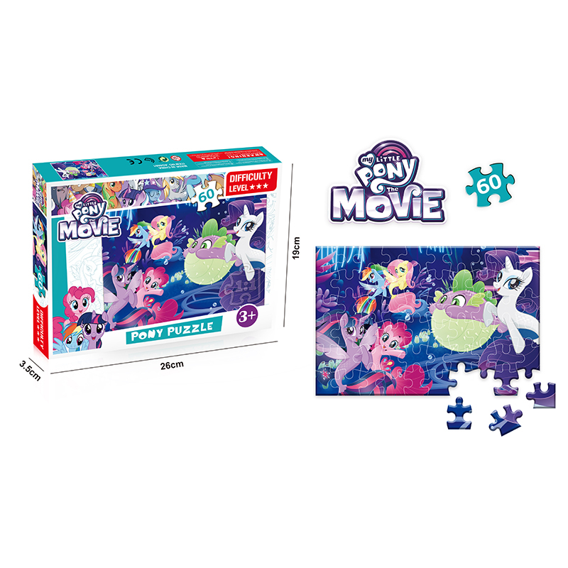 Детски пъзел My Pony, Пони, 60 части
