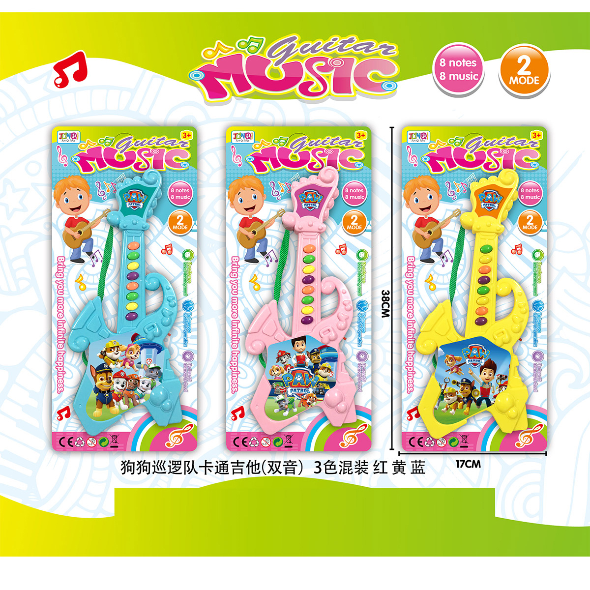 Детска китара с текстилна презрамка, 8 бутона, 2 режима, 3 цвята