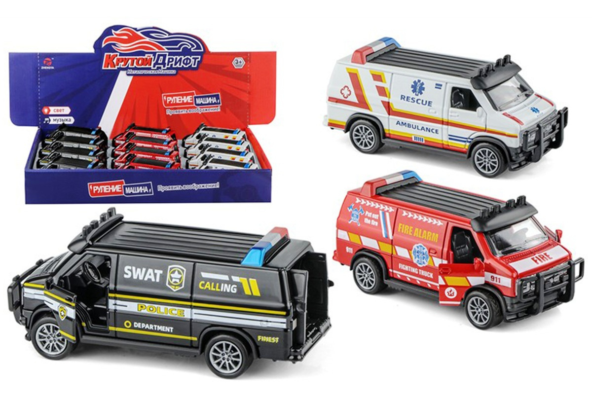 Метална кола за спешни случаи 10см линейка, пожарна, полиция, с отварящи се врати