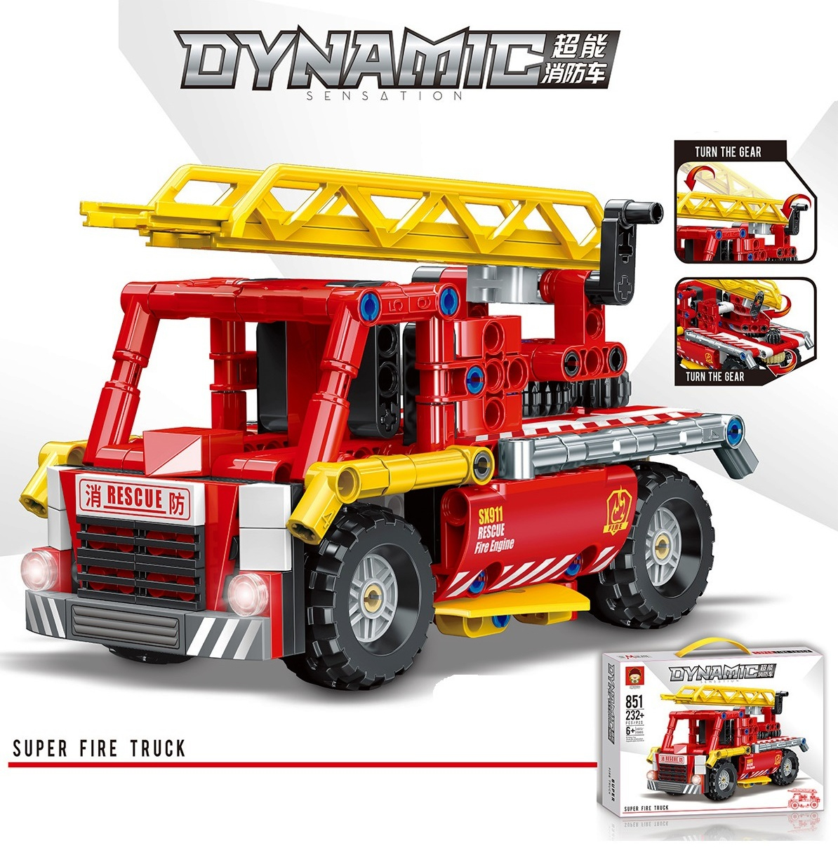 Конструктор тип лего Пожарна, 232 части