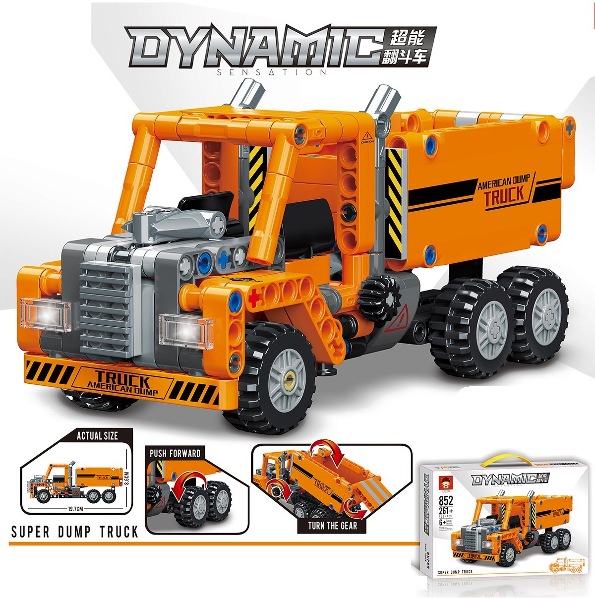 Конструктор тип лего Камион, 261 части