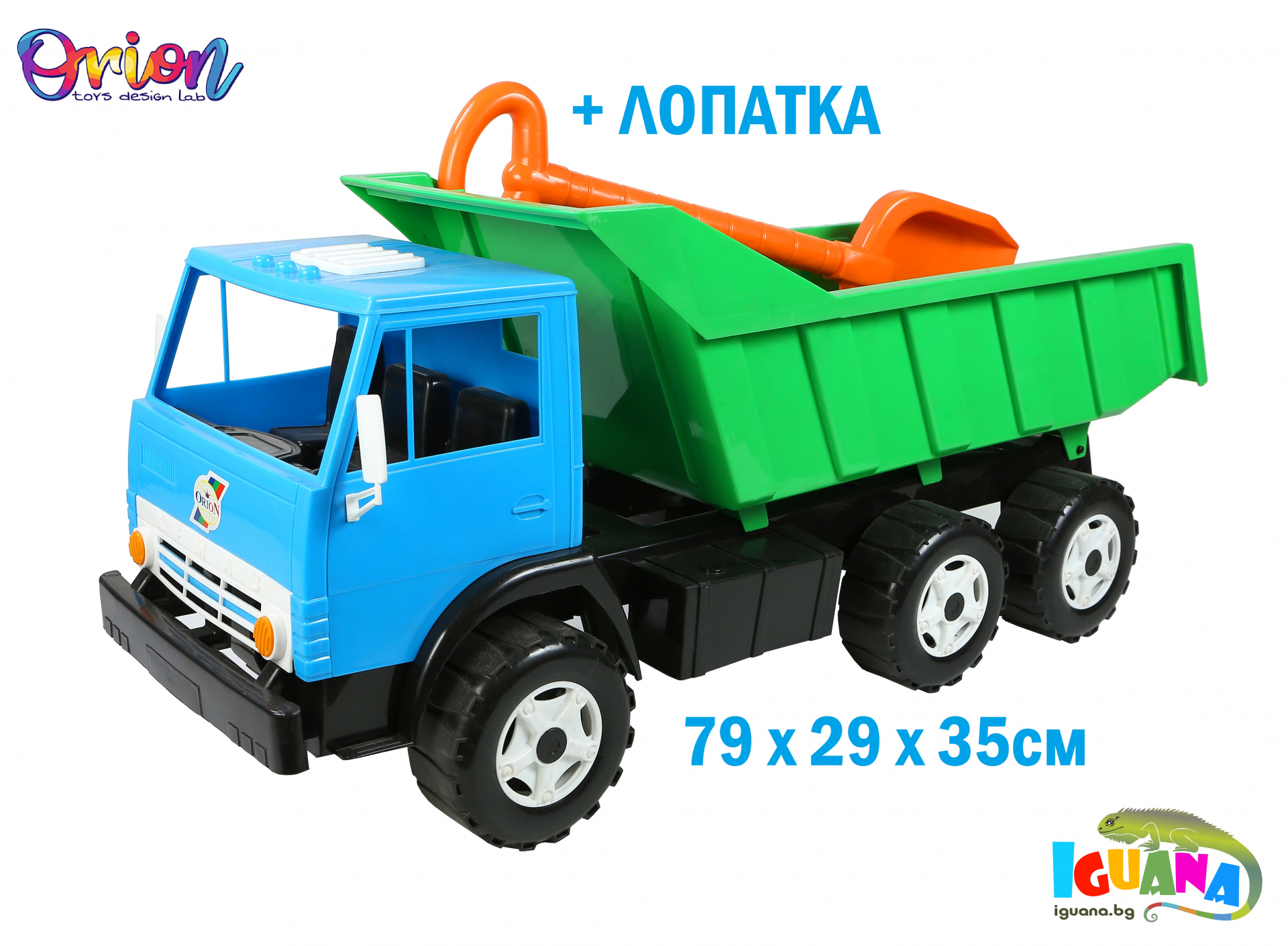 ОГРОМЕН ретро самосвал 79см с лопатка KAMAZ от детството КАМАЗ, ORION, Украйна