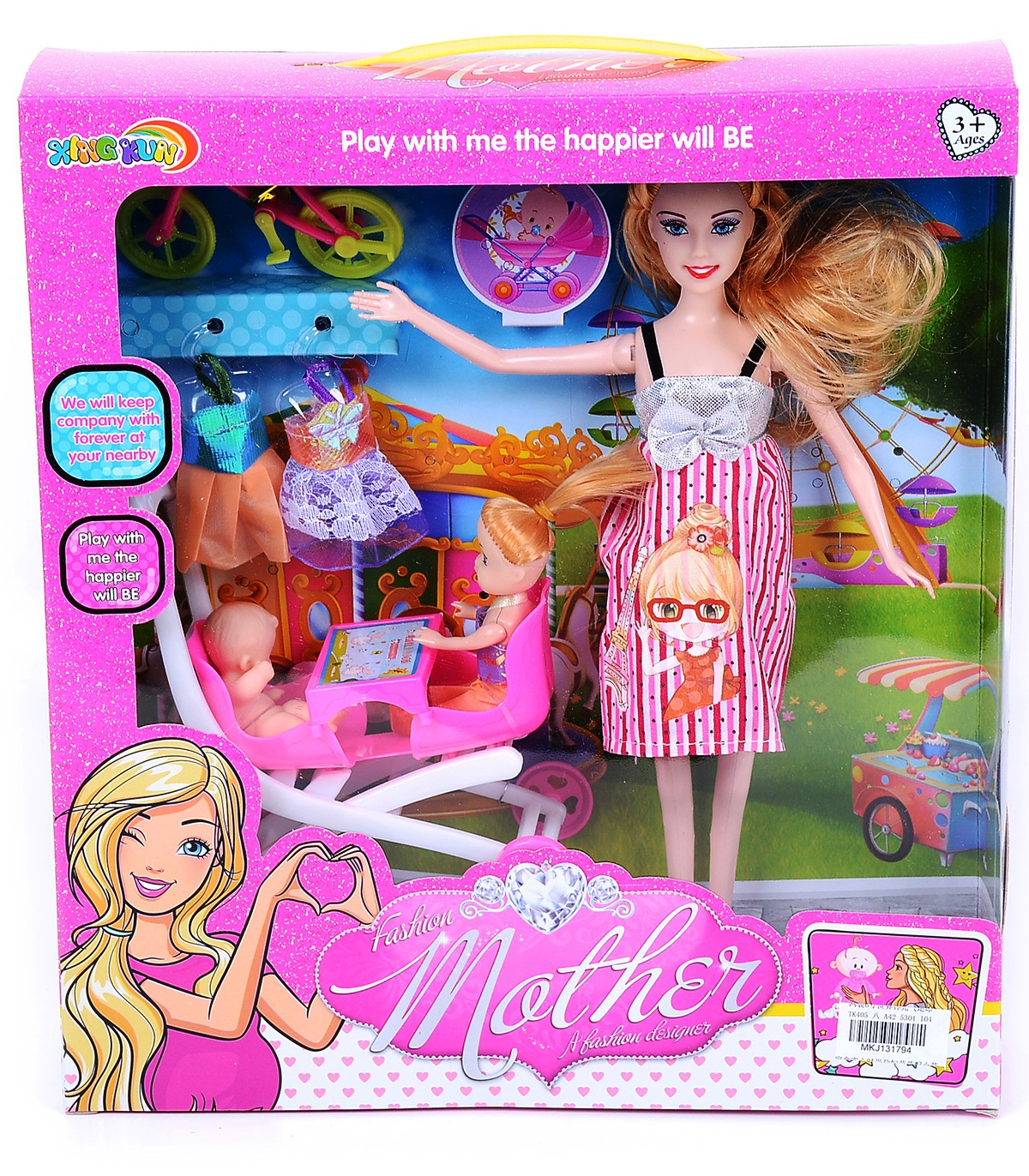 Бременна кукла с две деца и люлка