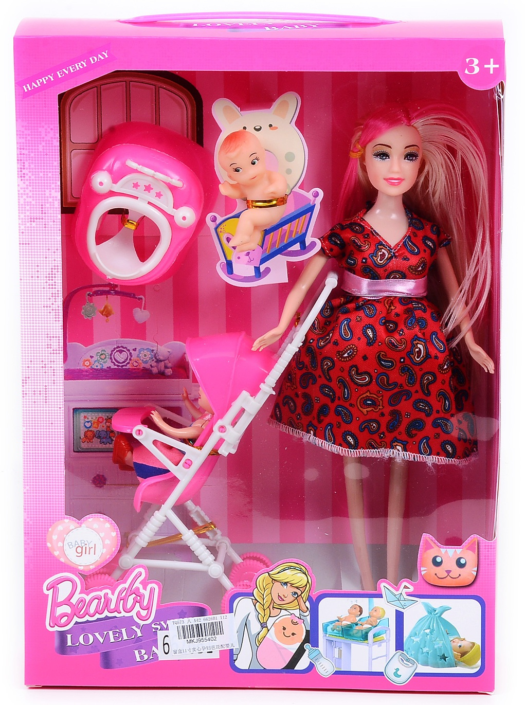 Бременна кукла с количка, проходилка и две деца