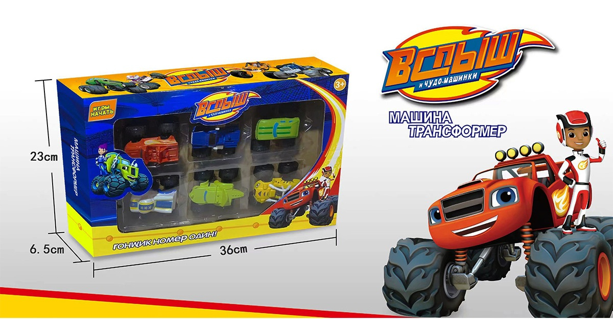 Комплект огнени коли, 6 броя