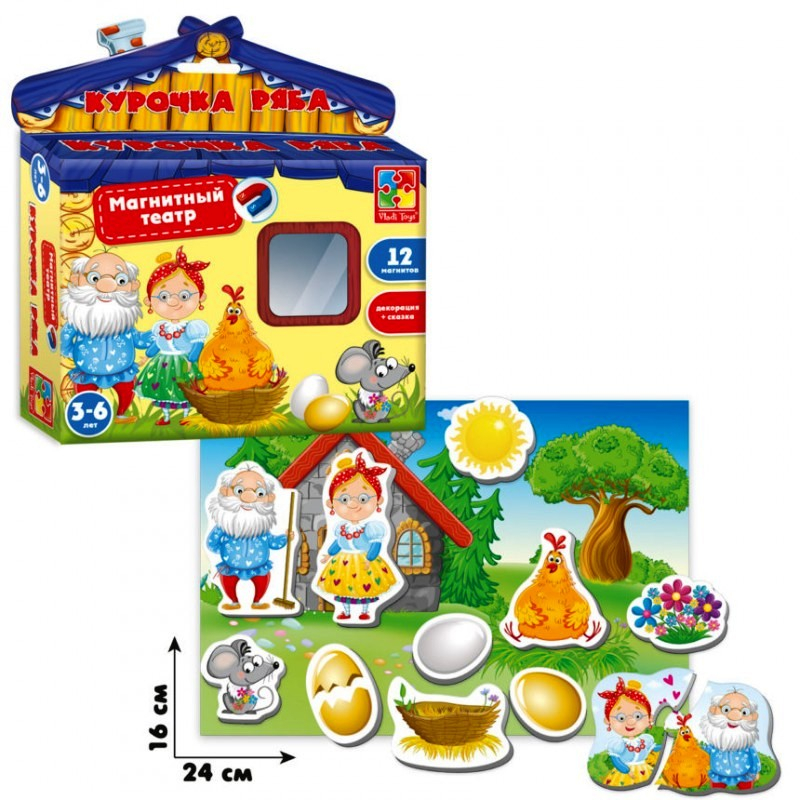 Магнитен театър Кокошката и златното яйце