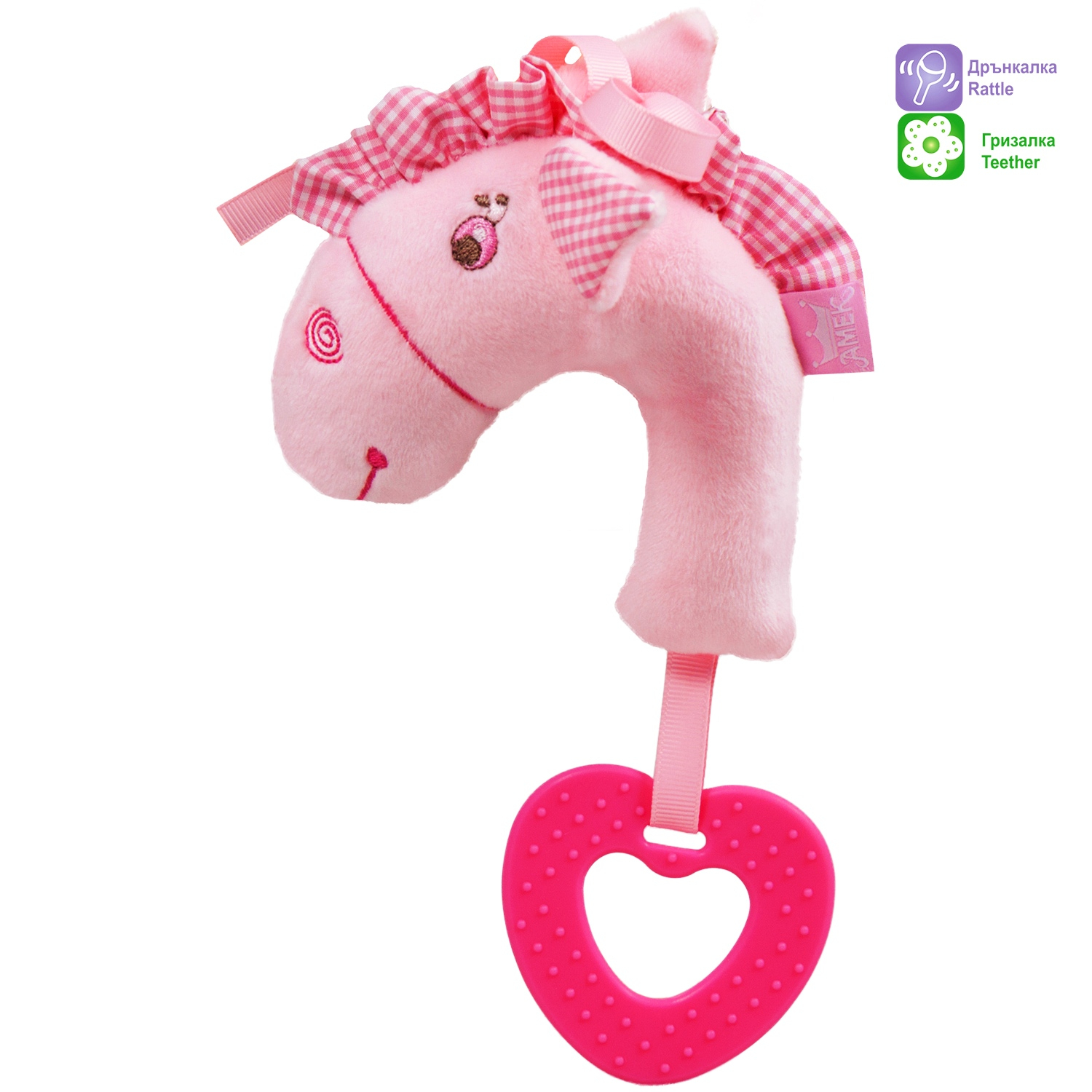 Бебешка държалка пони, 20см,Розов