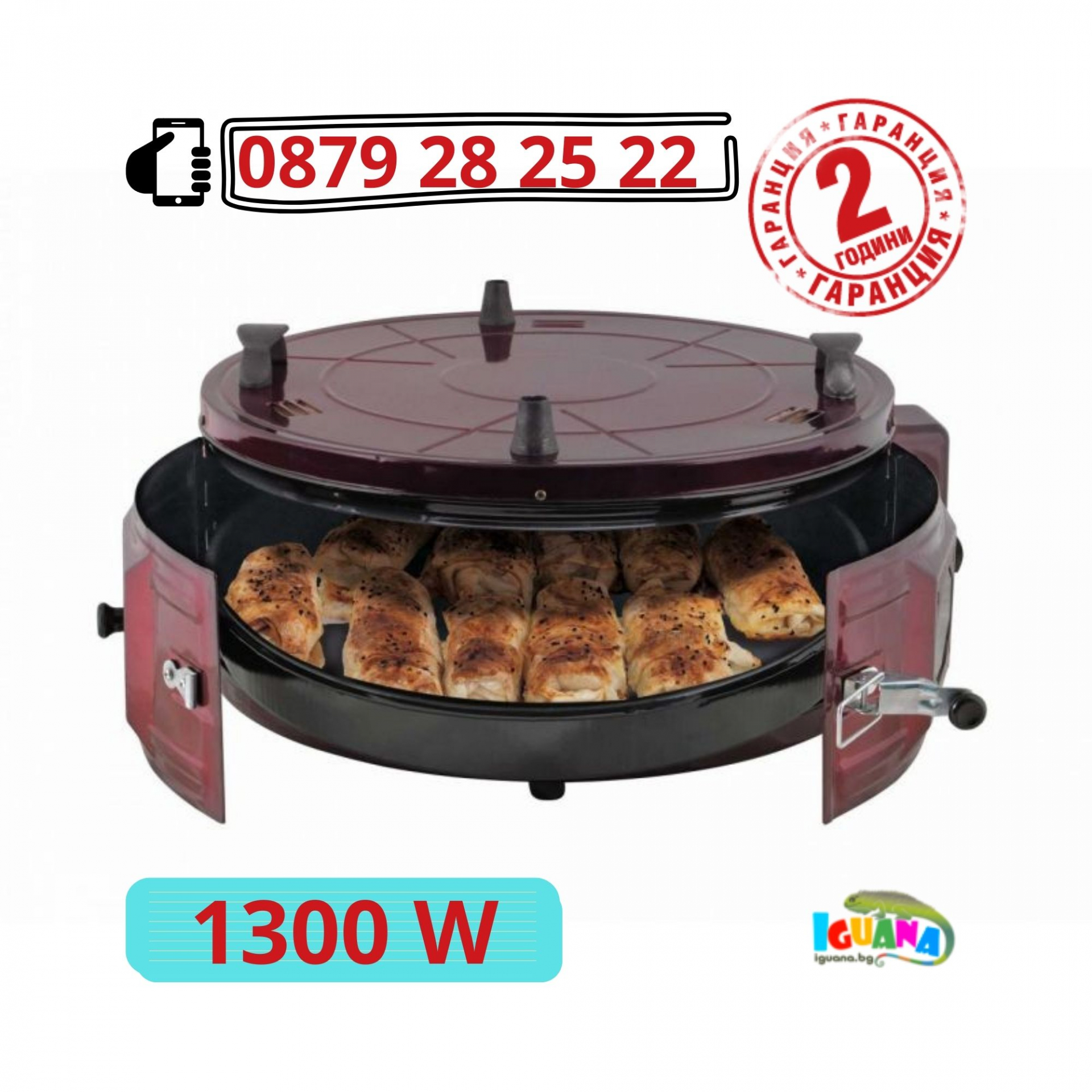 Кръгла фурна, 30л./ 40л. печка барабан, 1300W за баници, пици, ядки, готвене, ТУРСКА