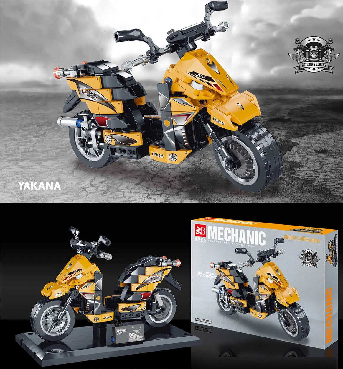 Конструктор скутер 270 части