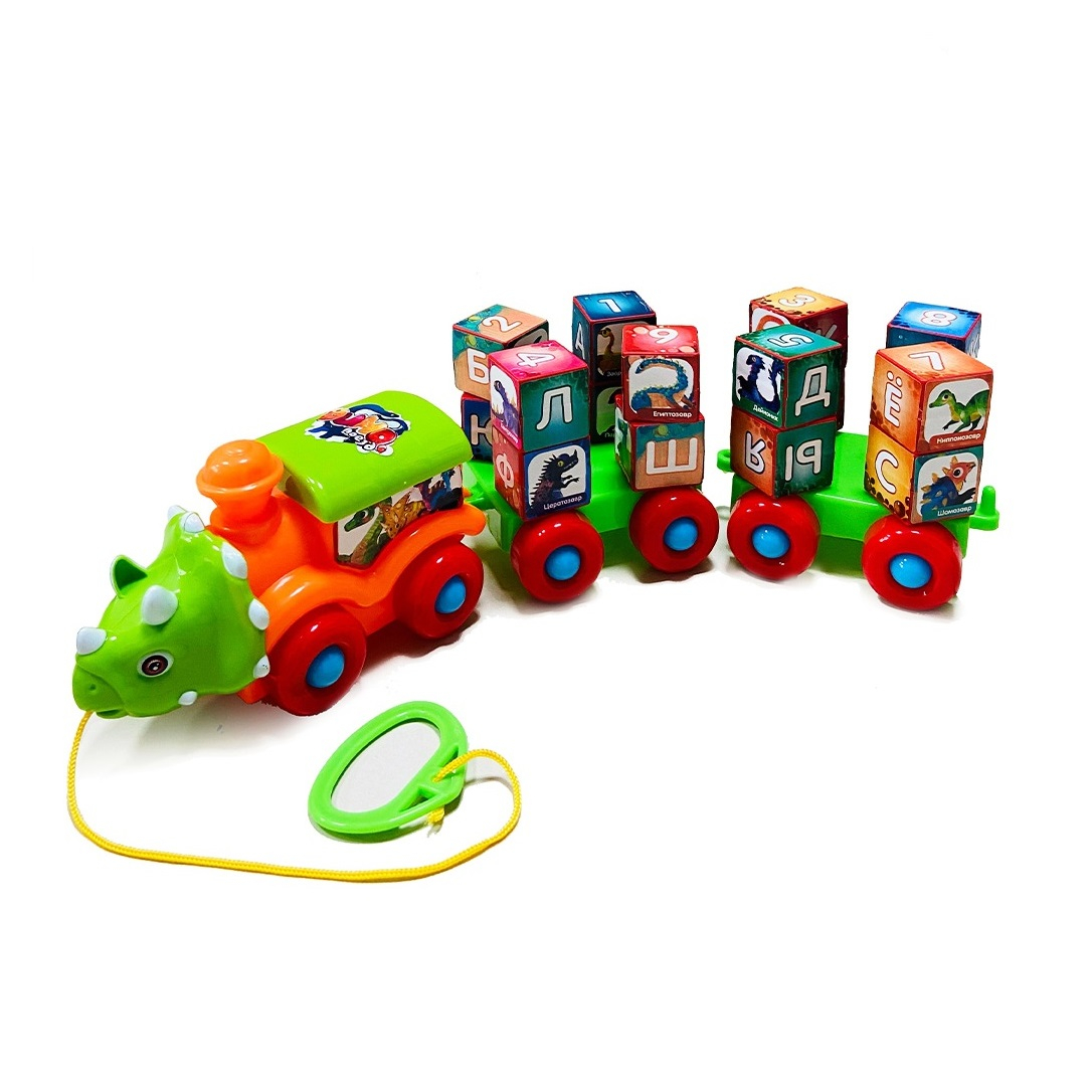 Влакче Дино, кубчета с българска азбука и цифри