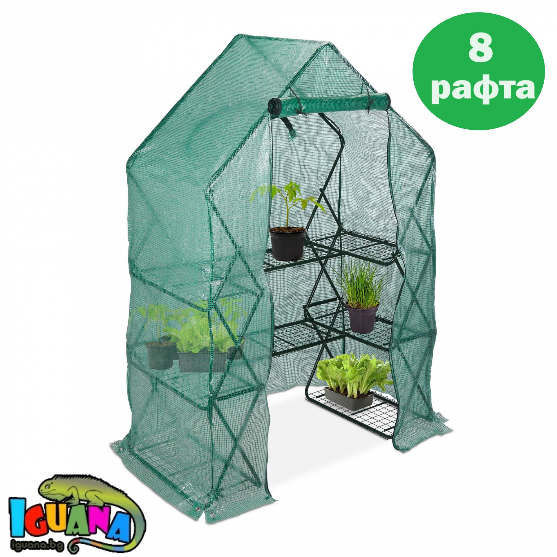 Сгъваема оранжерия с 8 рафта, 195х138х72см, парник с врата и прозорец