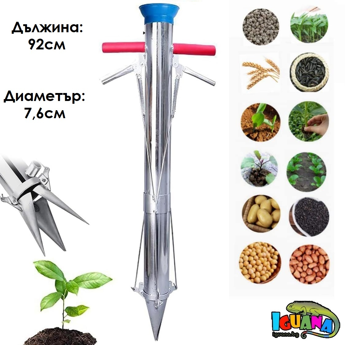 Сеялка за разсад ръчна машина за садене на луковици с две дръжки