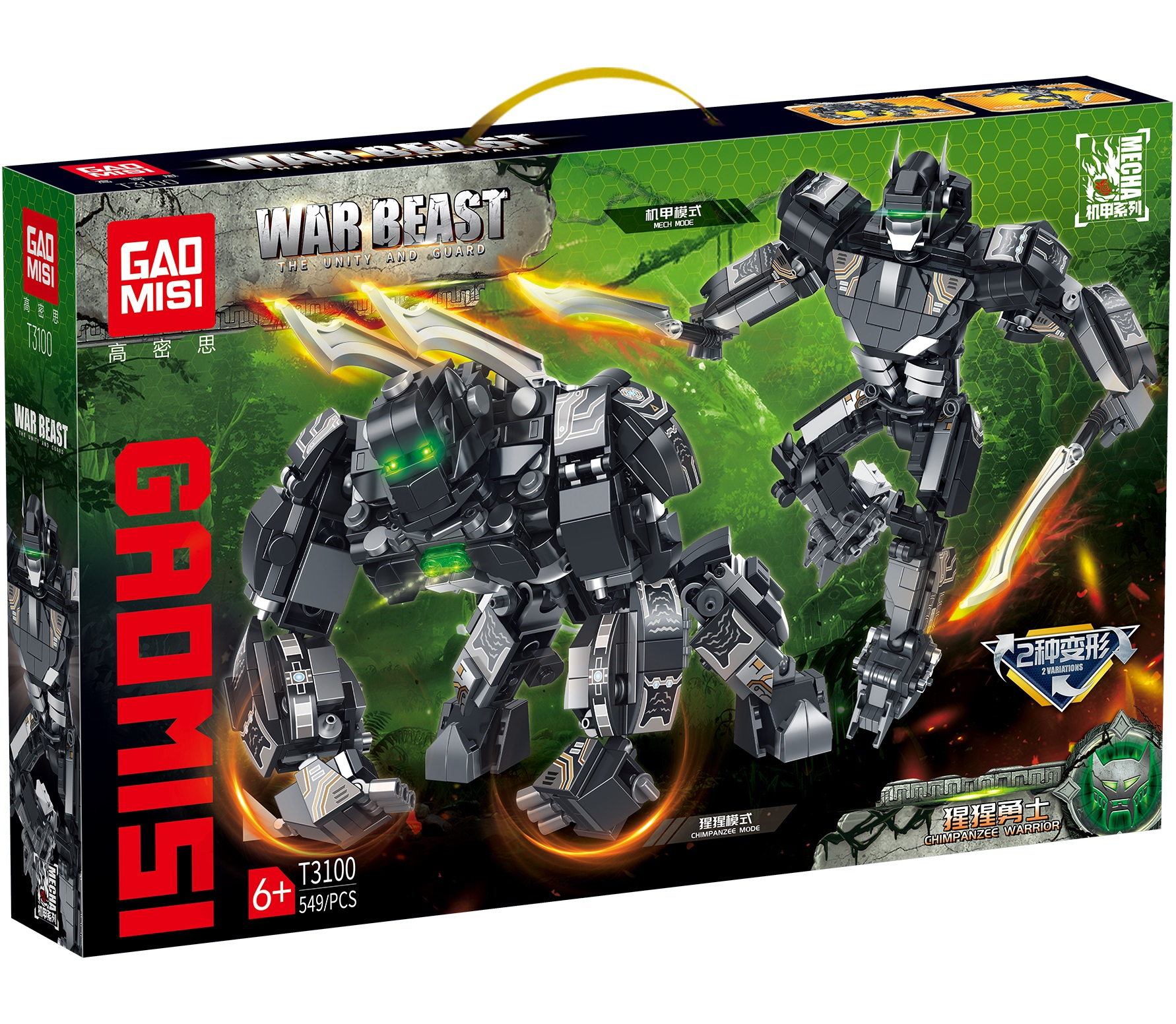 Конструктор 549 части, 2в1 горила-войн и робот