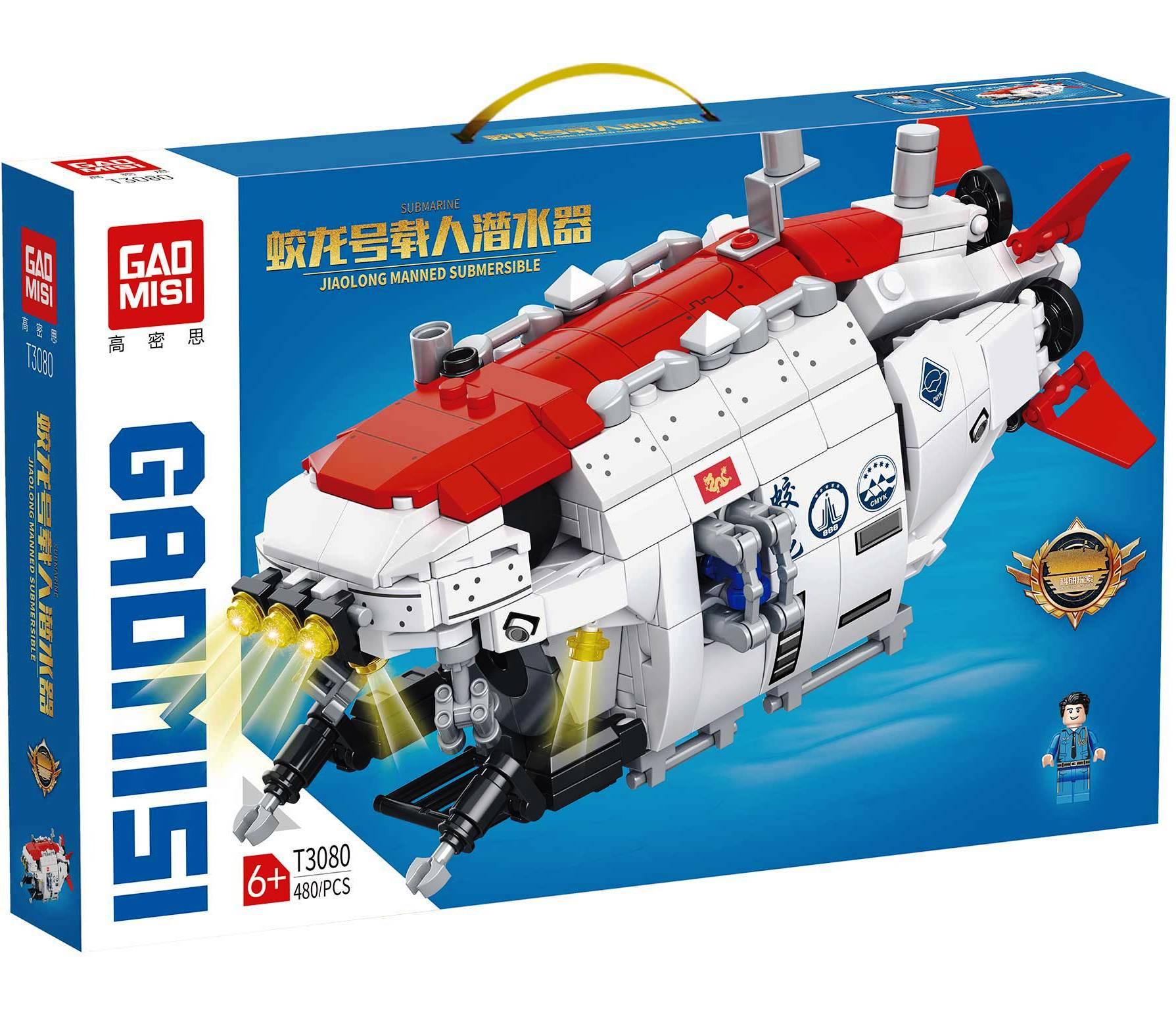 Голям 3D Koнструктор подводница 480 части