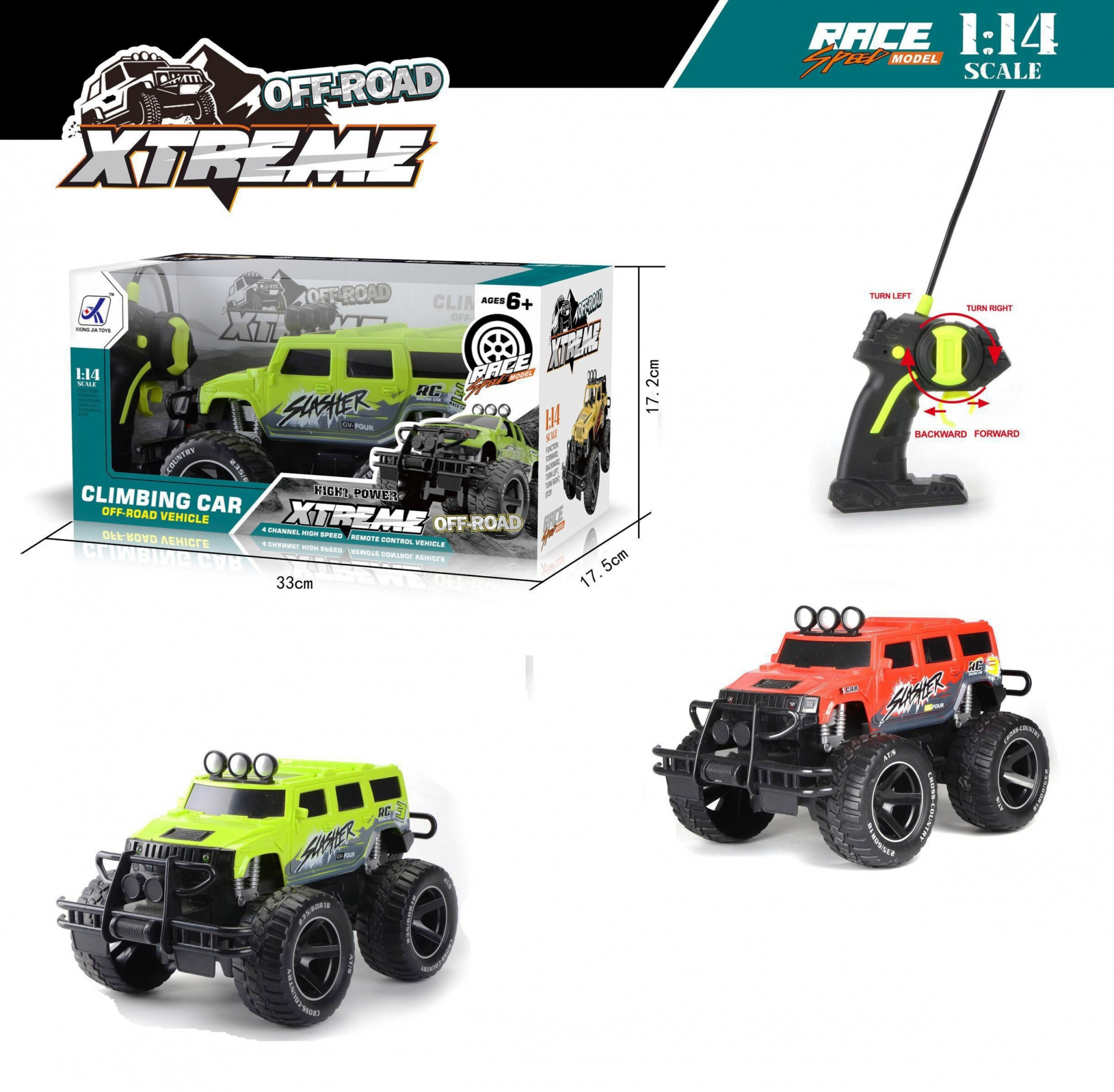 Голям джип 4 х 4 Хамър с радиоконтрол и акумулаторна батерия