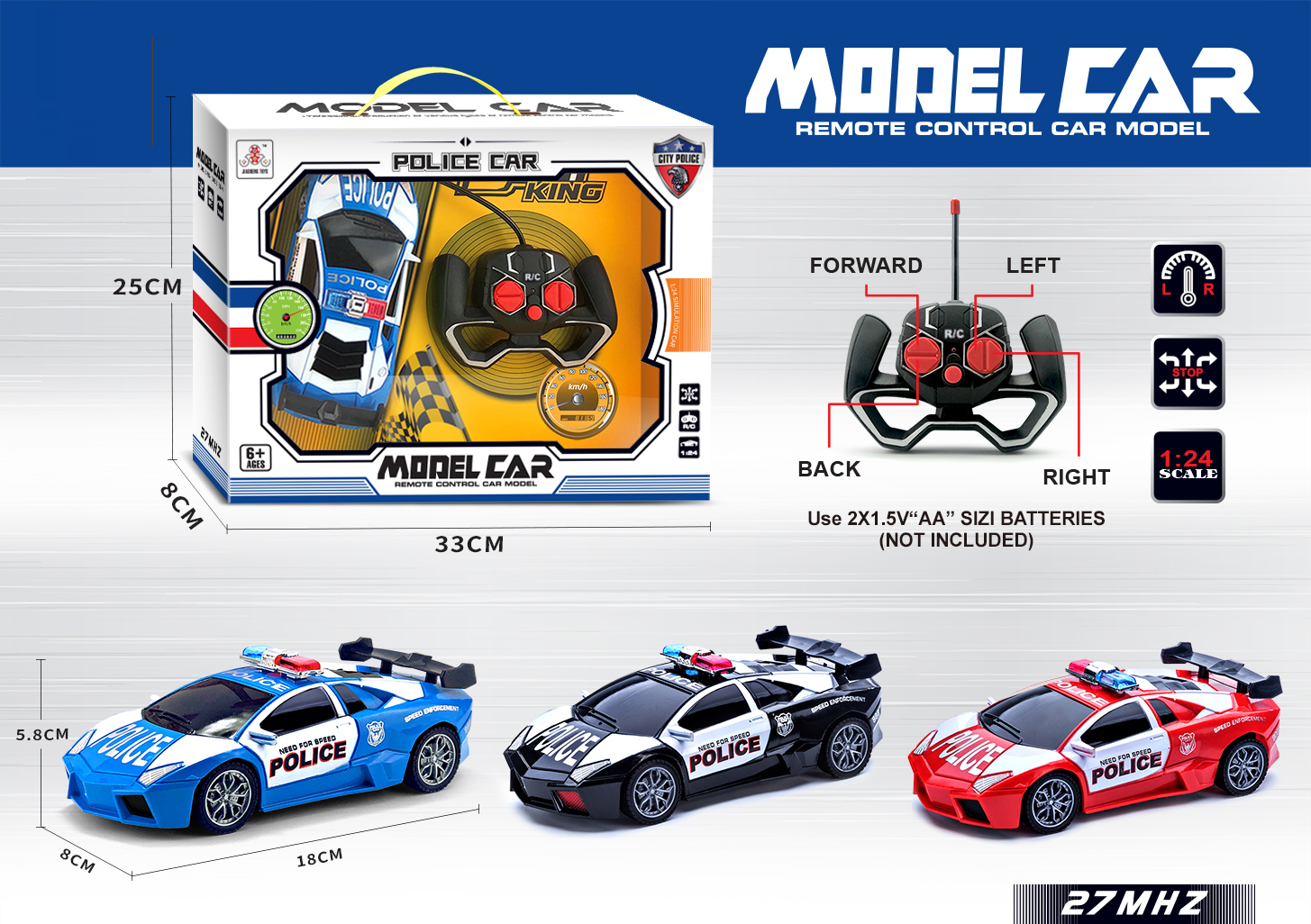 Полицейска кола радио контрол 4 посоки 3 цвята