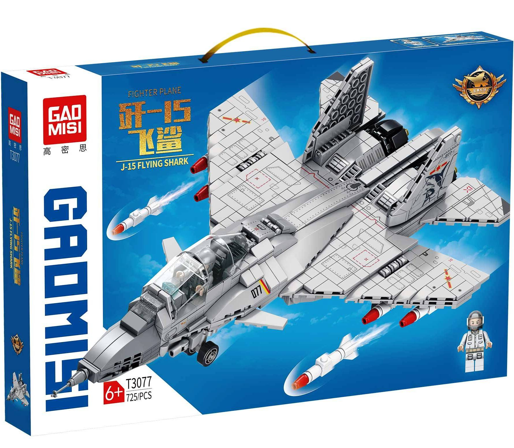 Голям 3D конструктор самолет изтребител, 725 части