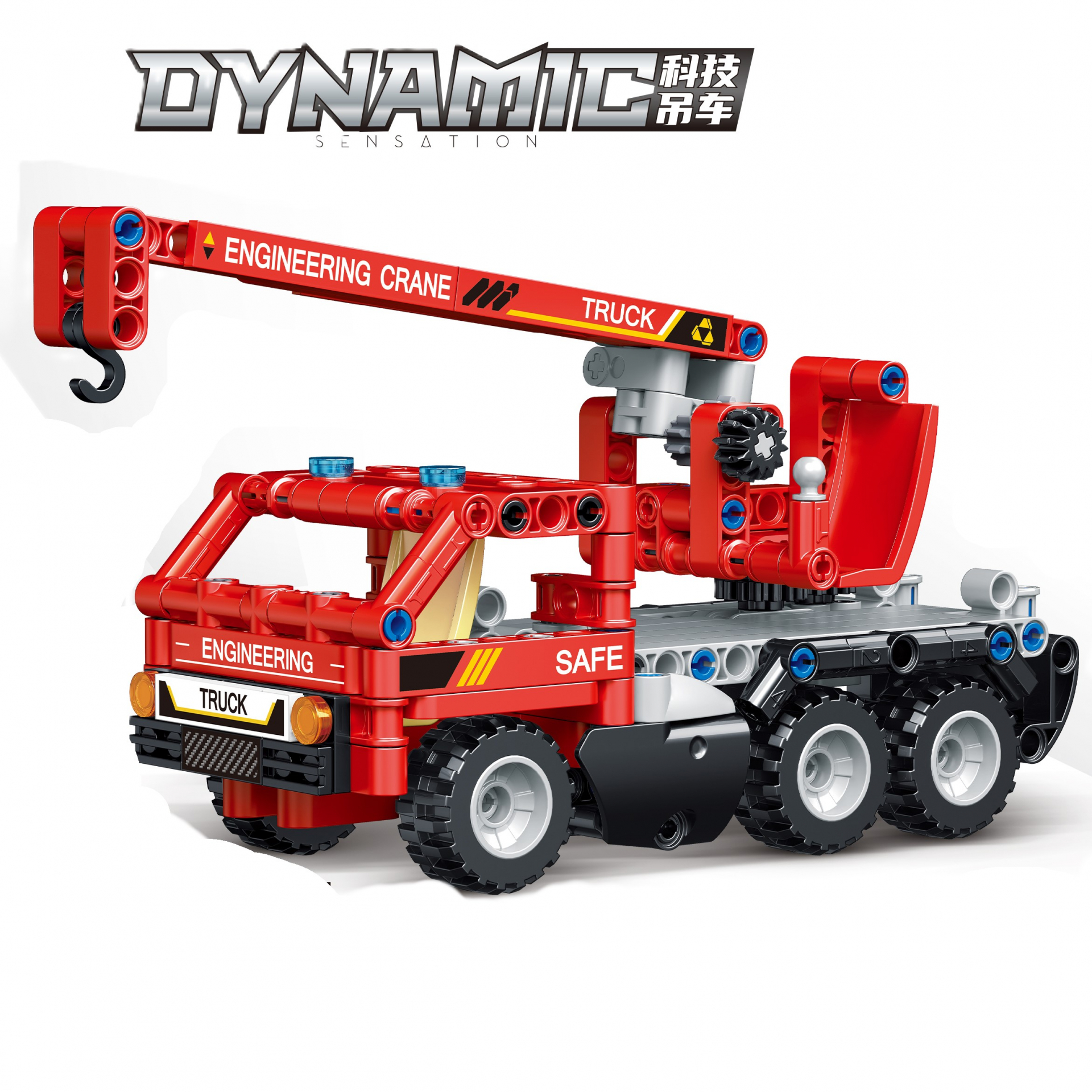 Конструктор кран  330 части DYNAMIC