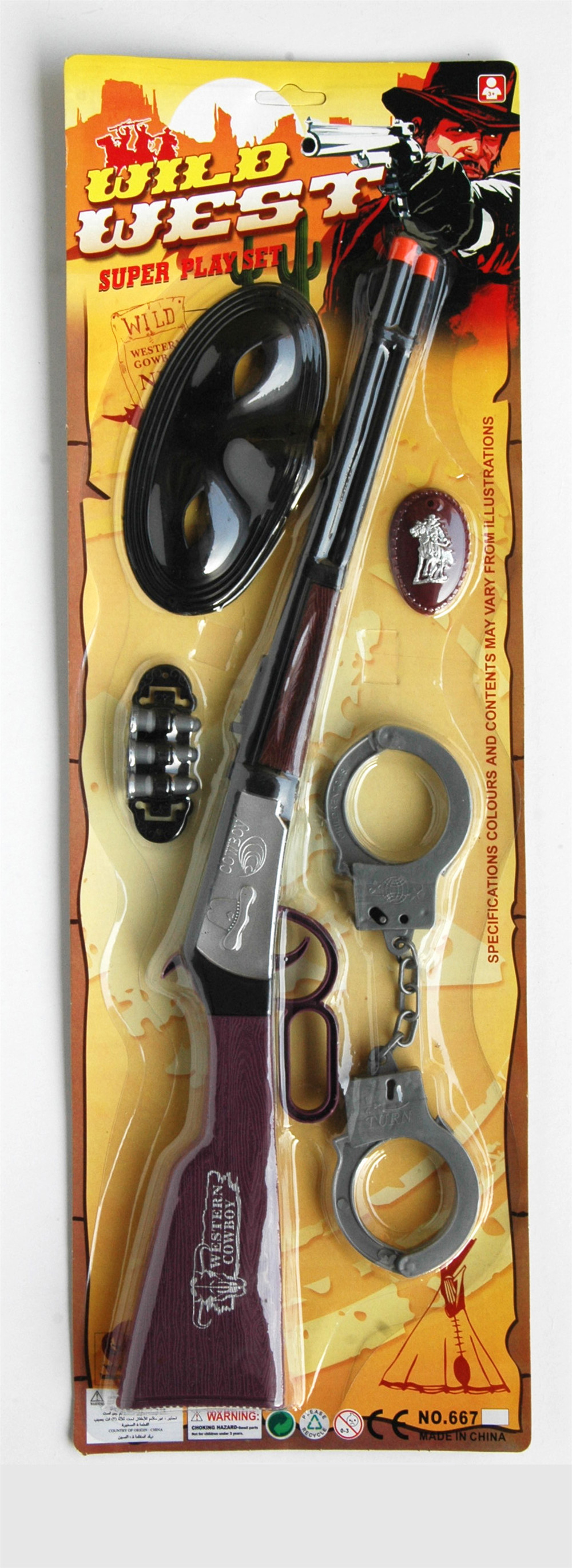 Пушка с маска и белезници