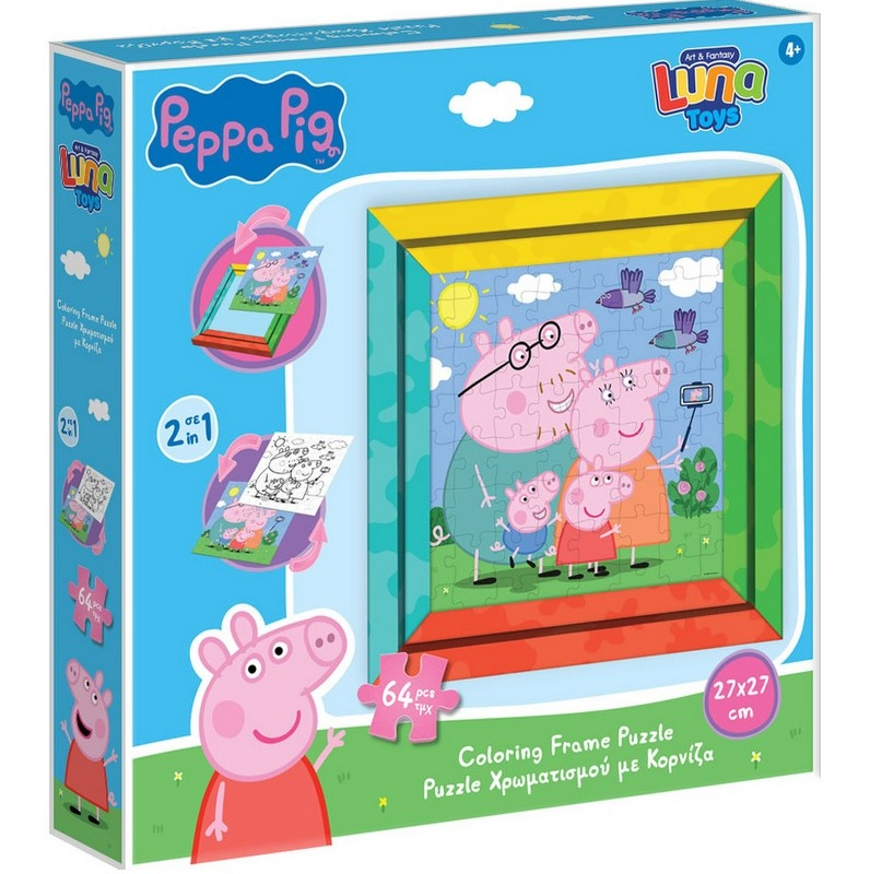 Детски пъзел Пепа Пиг, Pepa Pig с рамка за стена 64 части