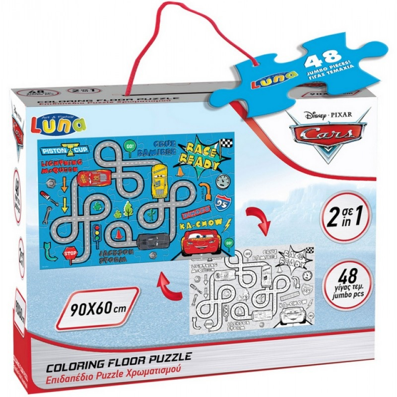 Пъзел Cars, Колите с 48 големи елемента 90х60 см.