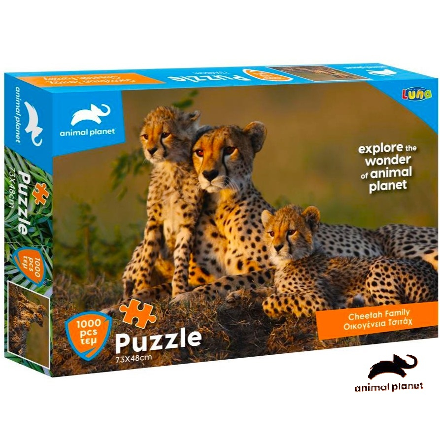 Пъзел Animal Planet Cheetah Family, Анимал Планет, Семейство Гепарди