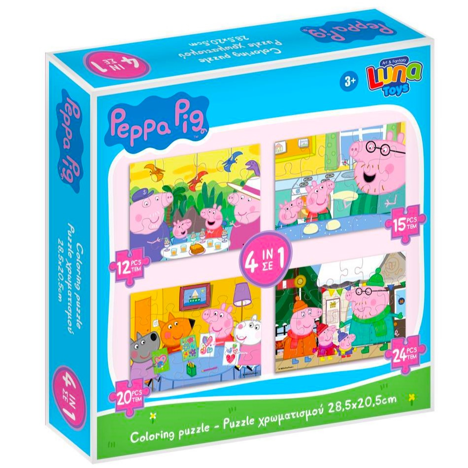 Пъзел 71 елемента, Peppa Pig 4 in 1, Пепа Пиг 4 в 1