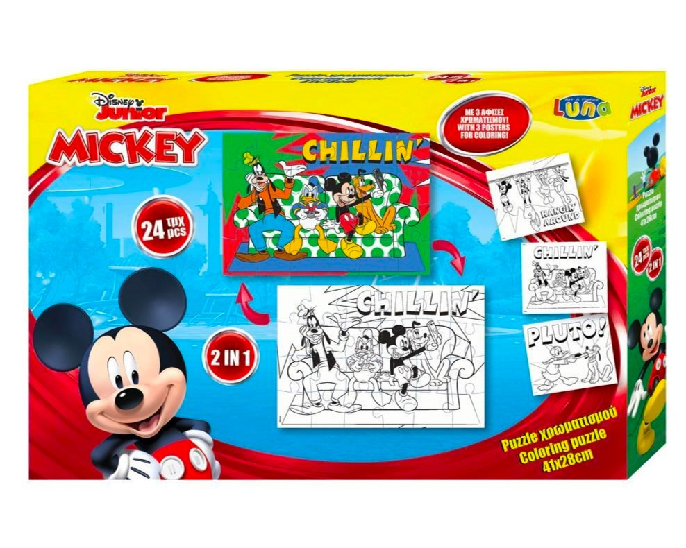 Пъзел Disney Mickey Mouse, Мики Маус 100 елемента