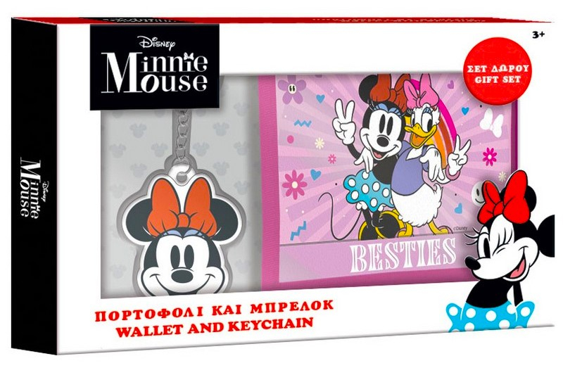 Подаръчен комплект с двулицево портмоне и ключодържател, Disney Minnie Mouse, Дисни Мини Маус