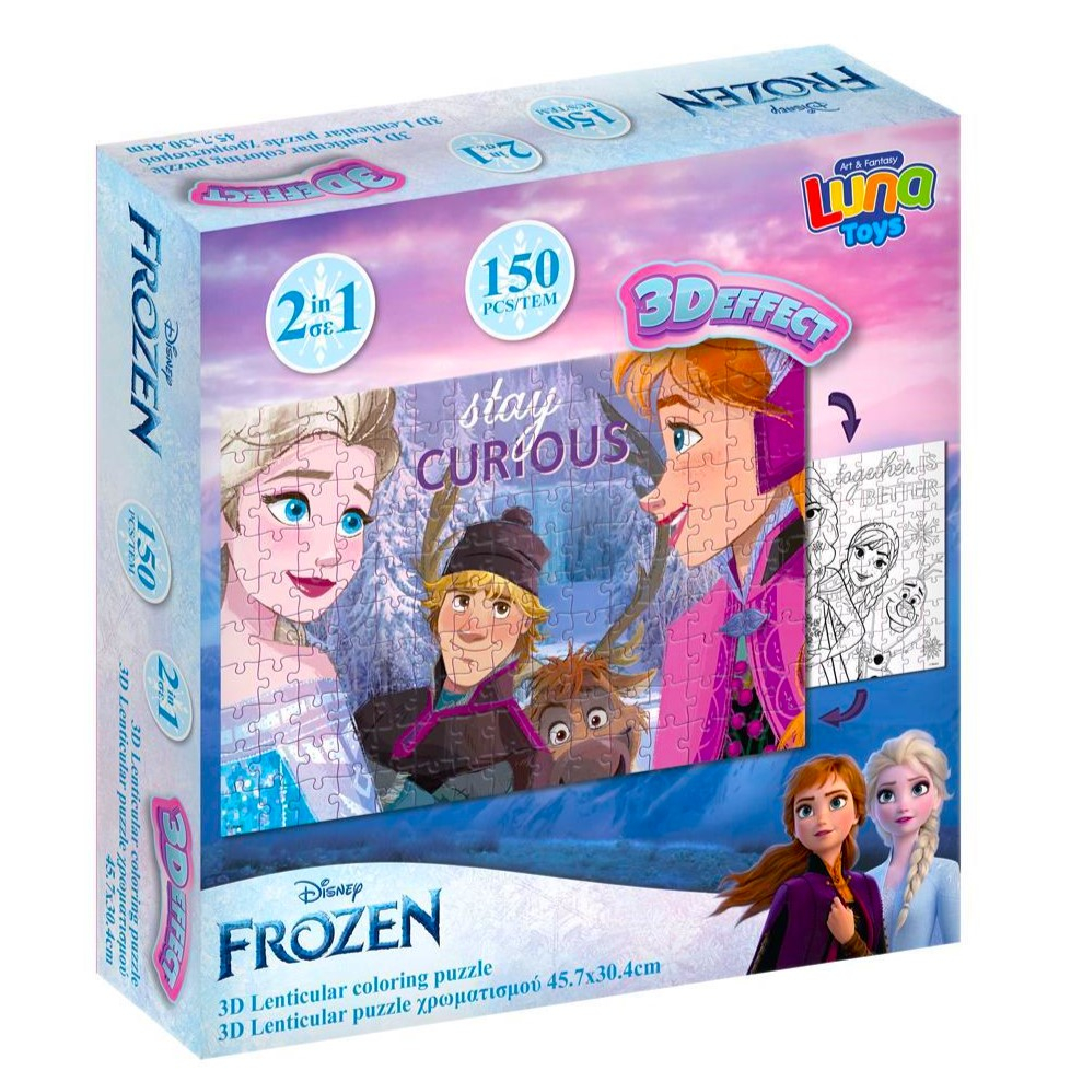 Пъзел 150 елемента с 3D ефект Фроузен, Disney Frozen