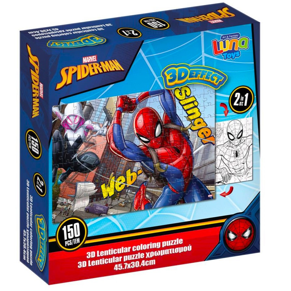 Пъзел 150 елемента с 3D ефект Spider - Man , Спайдермен 150 елемента