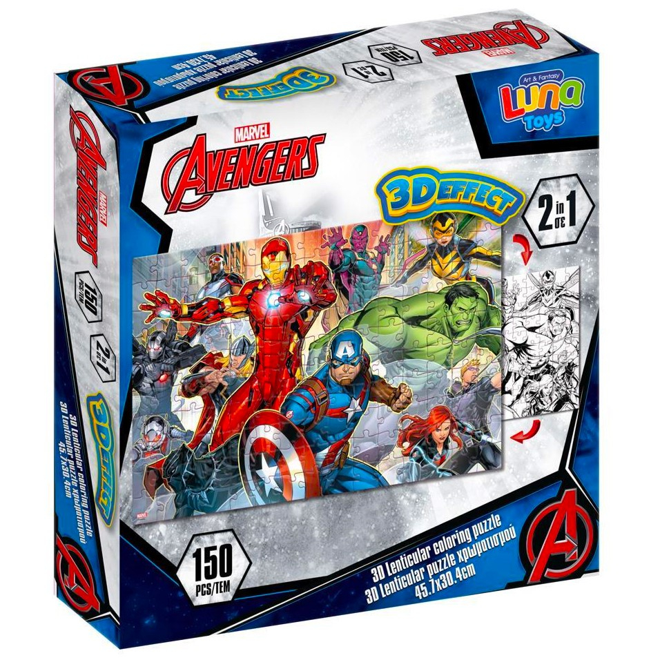 Лентикуларен 3D ефект пъзел Avengers, Отмъстителите