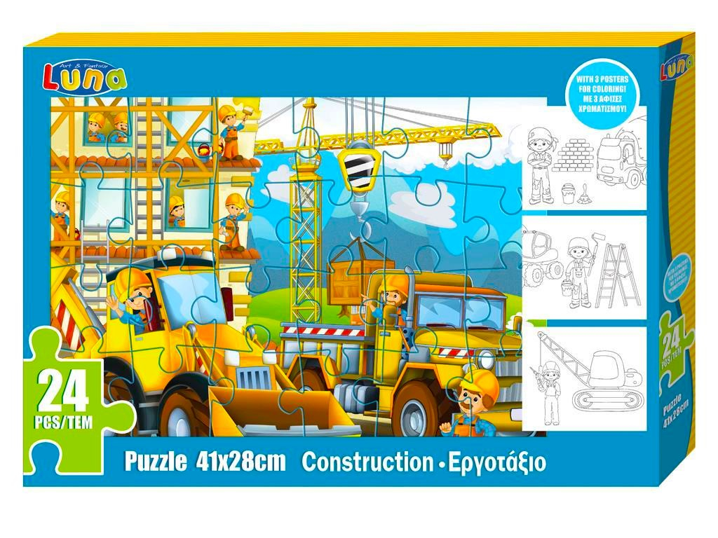 Пъзел с много ЕДРИ части строителство, 24 елемента