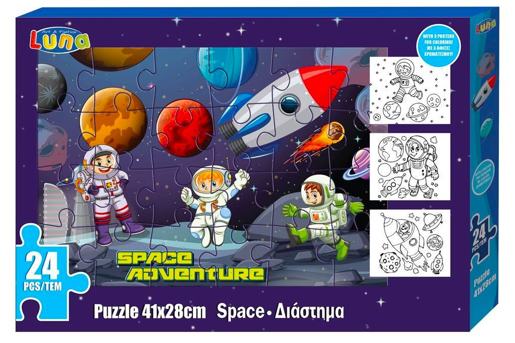 Пъзел с много ЕДРИ части Космос , 24 елемента